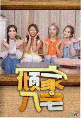 未来之城
